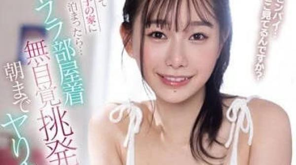 FSDSS-667 被无内居家服无自觉撩拨-三叶千春